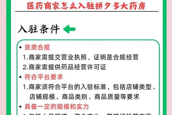 购物平台哪个最好最可靠 - 购物平台哪个最好最可靠买药类能在拼多多买吗 购物平台哪个最好最可靠 - 购物平台哪个最好最可靠买药类能在拼多多买吗