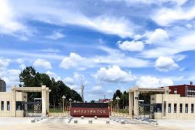 中国最好的电商学校，中国最好的电商学校是哪个