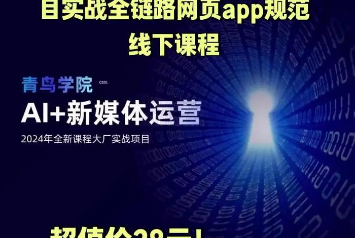 电子商务,淘宝开店,网店运营,北大青鸟专业培训,北大青鸟电商运营培训班 电子商务,淘宝开店,网店运营,北大青鸟专业培训,北大青鸟电商运营培训班