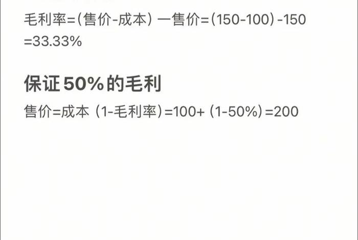 亚马逊 电商毛利率(亚马逊产品毛利率怎么算) 亚马逊 电商毛利率(亚马逊产品毛利率怎么算)