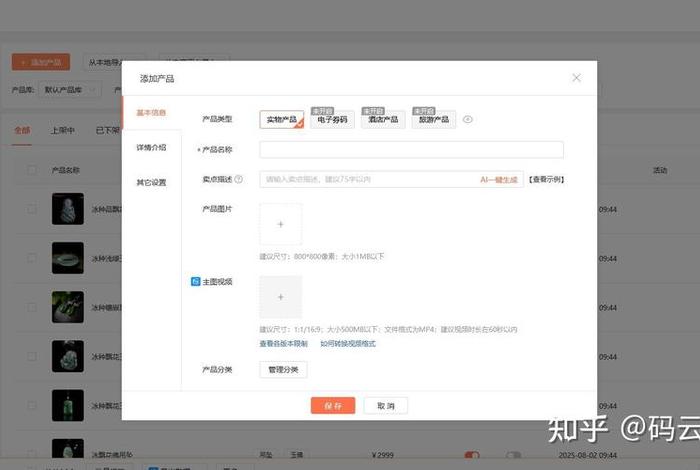 微商城开发软件公司、微商城开发软件公司怎么样 微商城开发软件公司、微商城开发软件公司怎么样