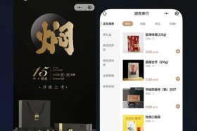 小程序电商推广、电商小程序如何推广