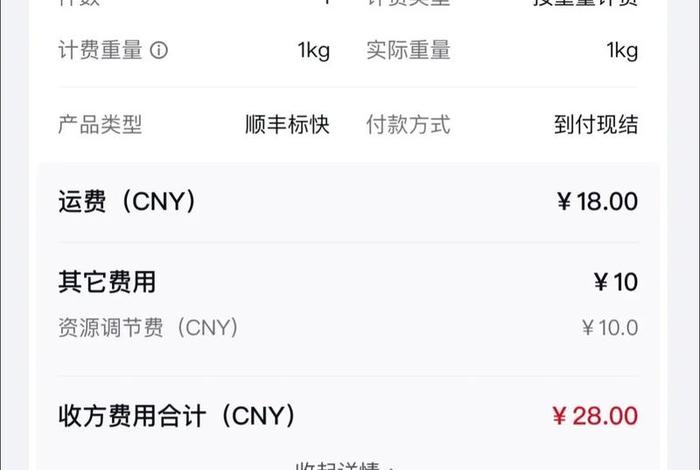 电商标快产品的单件限重是多少;电商标快有多快 电商标快产品的单件限重是多少;电商标快有多快