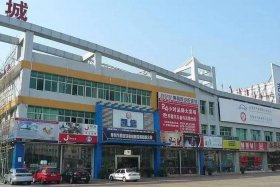 大源电商供应链中心 大源电商供应链中心怎么样