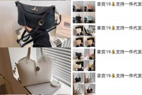 做包包电商（做电商卖包包怎么样）