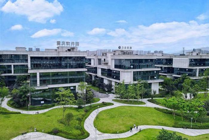 金融电商产业园、金融业电子商务