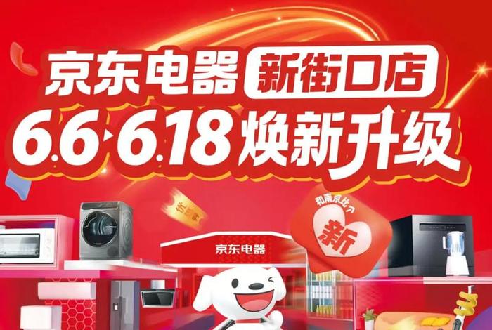 京东电商平台官网 - 京东电商平台官网电话 京东电商平台官网 - 京东电商平台官网电话