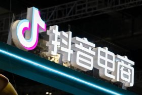 抖音电商中心打电话给我能接吗；抖音电商中心打电话给我能接吗安全吗