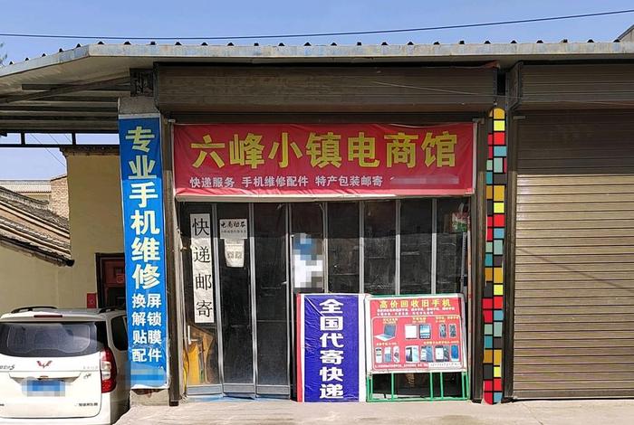 安徽电商小镇 - 安徽电商小镇有哪些 安徽电商小镇 - 安徽电商小镇有哪些