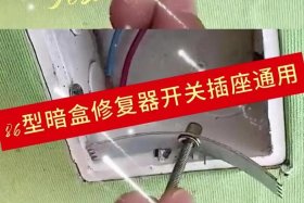 安上电盒厕所门打不开咋办 - 卫生间电盒暗盒坏了咋办