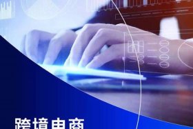 中国电商人才网、中国电商人才网招聘