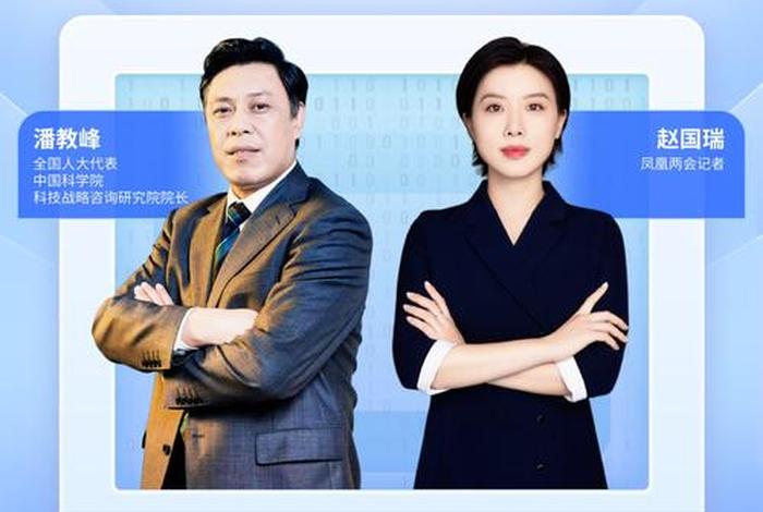 三大平台创始人 三大平台创始人简介 三大平台创始人 三大平台创始人简介