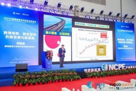 跨境电商展会（南通跨境电商展会）