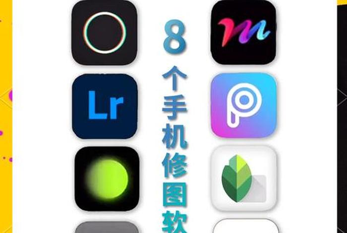 电商修图用什么软件好 电商修图软件哪个比较好用 电商修图用什么软件好 电商修图软件哪个比较好用