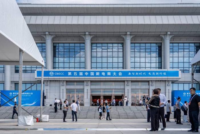 中国跨境电商大会,中国跨境电商大会 paypal 中国跨境电商大会,中国跨境电商大会 paypal