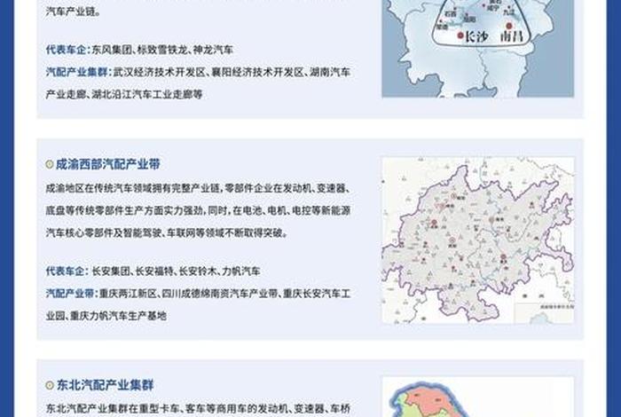 跨境电商园对台州产业带的积极作用 跨境电商产业园区的发展现状 跨境电商园对台州产业带的积极作用 跨境电商产业园区的发展现状
