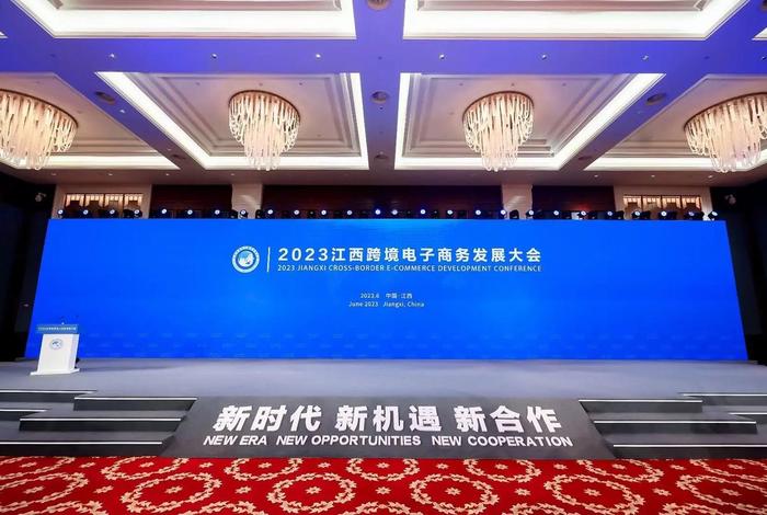 江西电商协会、江西电子协会 江西电商协会、江西电子协会