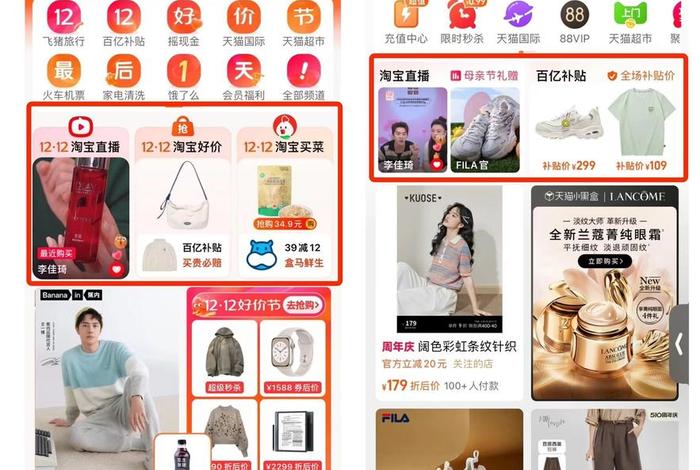 电商首页和专题页,电商首页和专题页怎么区分 电商首页和专题页,电商首页和专题页怎么区分