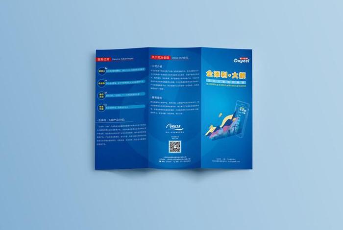 欧冶电子商务平台网址 - 欧冶电子商务平台网址查询 欧冶电子商务平台网址 - 欧冶电子商务平台网址查询