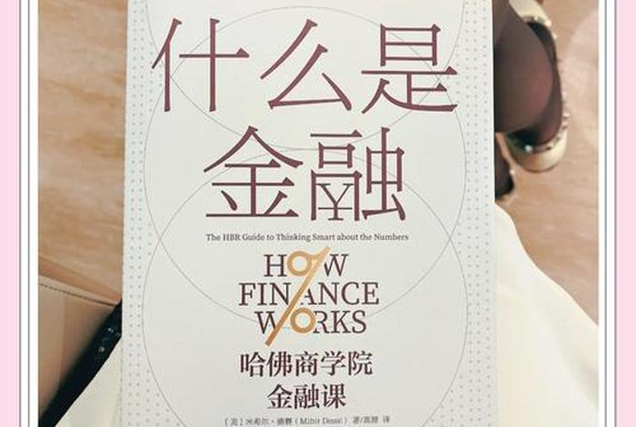 电商金融网 - 电商金融本质上就是什么金融 电商金融网 - 电商金融本质上就是什么金融
