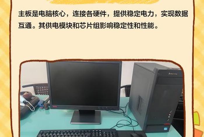 电商pc是什么意思，电商pc是什么意思啊