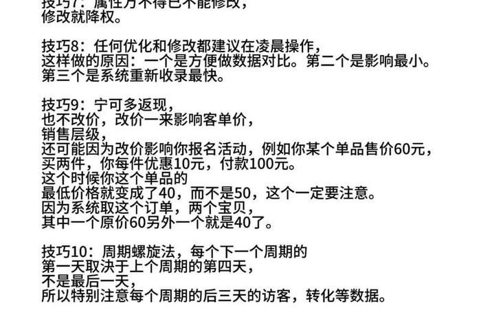 16岁怎么做电商生意、16岁怎么做电商生意呢 16岁怎么做电商生意、16岁怎么做电商生意呢