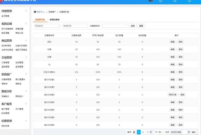 小程序电商监管研究;小程序电商监管研究方向 小程序电商监管研究;小程序电商监管研究方向