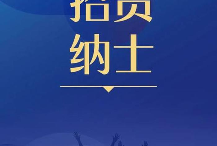 电商商务经理招聘 - 电商业务员招聘