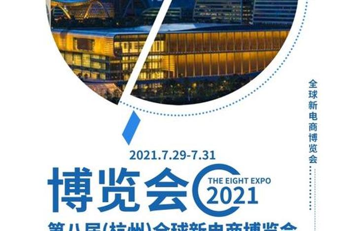 电商带货需要营业执照吗 - 电商带货需要营业执照吗多少钱 电商带货需要营业执照吗 - 电商带货需要营业执照吗多少钱