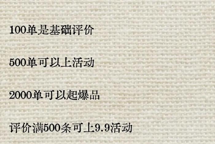 电商通用评语大全评语,电商通用评语大全评语100字 电商通用评语大全评语,电商通用评语大全评语100字