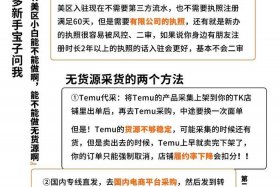 tiktok无货源跨境电商怎么做 tiktok跨境电商真的假的