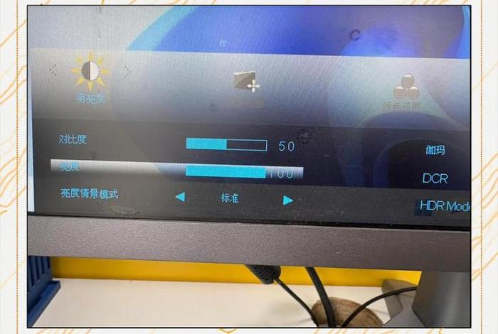 晚上电脑屏幕亮度多少合适 晚上电脑屏幕亮度多少合适呢 晚上电脑屏幕亮度多少合适 晚上电脑屏幕亮度多少合适呢