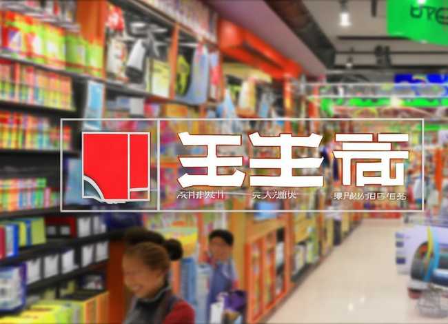 久柒电商;久柒电商是做什么产品的 久柒电商;久柒电商是做什么产品的