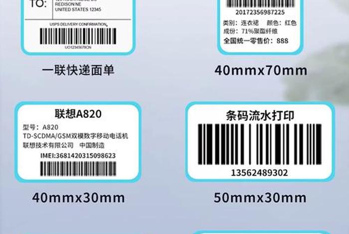 电商快递单打印机(电商快递单打印机怎么用) 电商快递单打印机(电商快递单打印机怎么用)