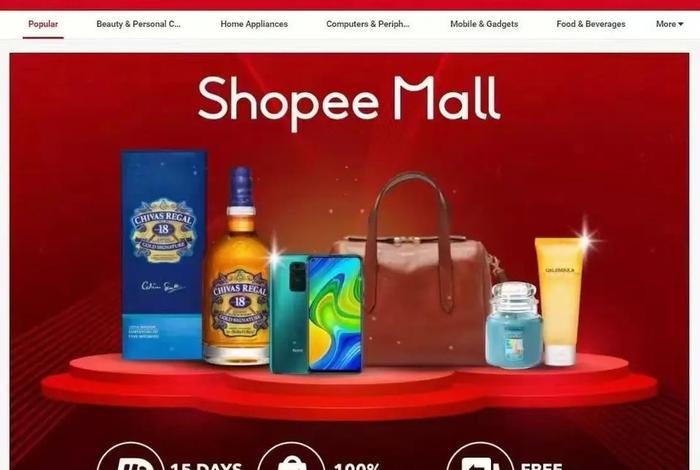 印尼跨境电商平台 印尼跨境电商平台官网 印尼跨境电商平台 印尼跨境电商平台官网