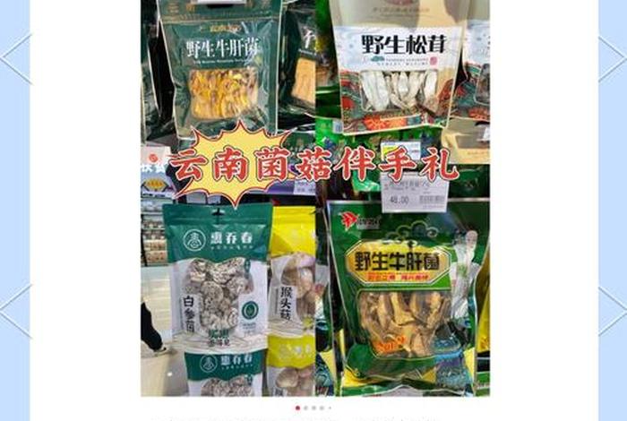 特产电商有什么优势劣势；特产电商有什么优势劣势和劣势