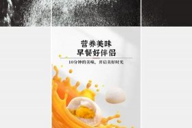 产品详情页模板免费；产品详情页模板免费套用