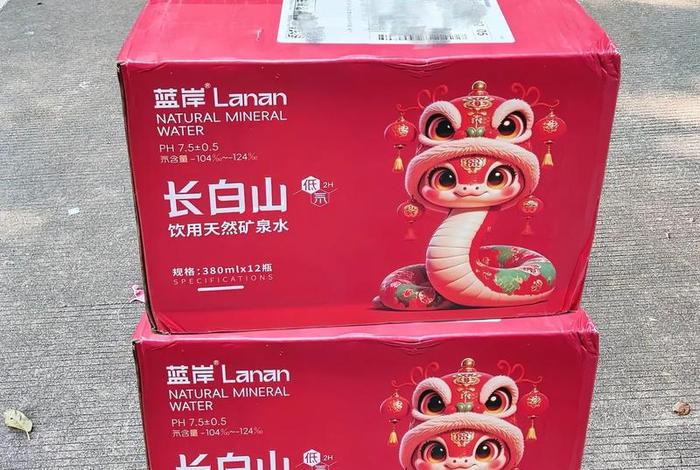 电商平台回应矿泉箱vr内有老鼠(电商平台回应矿泉水箱内有老鼠了) 电商平台回应矿泉箱vr内有老鼠(电商平台回应矿泉水箱内有老鼠了)