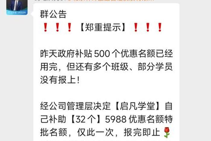 跨境电商培训是不是都是骗人的、跨境电商培训是真的吗 跨境电商培训是不是都是骗人的、跨境电商培训是真的吗
