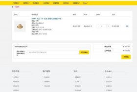 开源电商系统搭建、开源电商erp