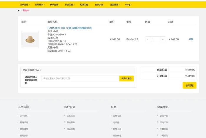 开源电商系统搭建、开源电商erp 开源电商系统搭建、开源电商erp