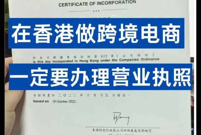电商怎么注册开店是个体户还是企业 电商怎么注册开店是个体户还是企业户