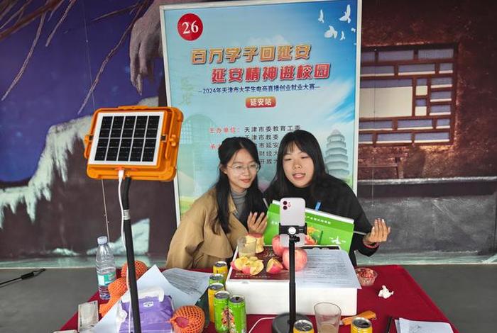 直播电商展会、会展中心电商直播节