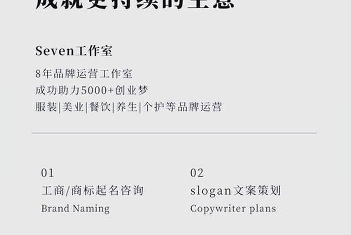 美妆电商名字、美妆电商名字怎么取 美妆电商名字、美妆电商名字怎么取