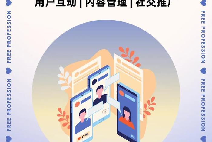 社群电商还有前途吗(你认为社群电商的前景如何?) 社群电商还有前途吗(你认为社群电商的前景如何?)