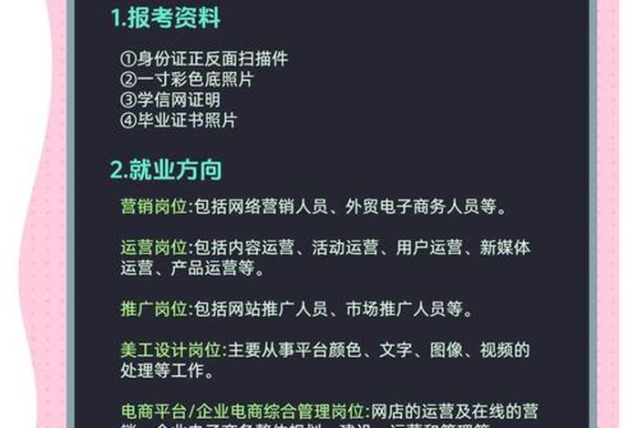 电商设计师工作内容;电商设计师工作内容怎么写 电商设计师工作内容;电商设计师工作内容怎么写