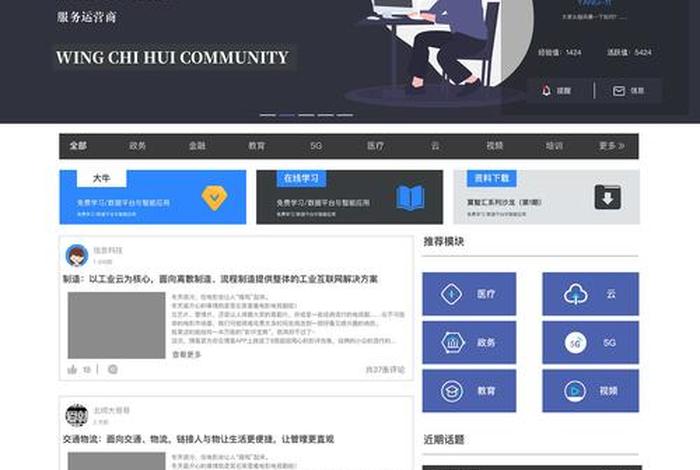电商论坛vip(电商论坛app) 电商论坛vip(电商论坛app)