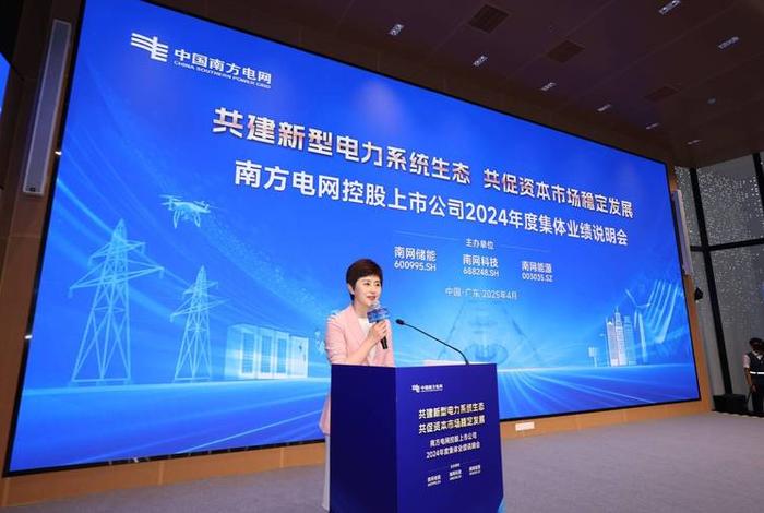 南方商电;南方电商新模式 南方商电;南方电商新模式