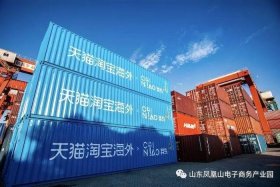 凤凰电商产业园 - 凤凰山电商产业园