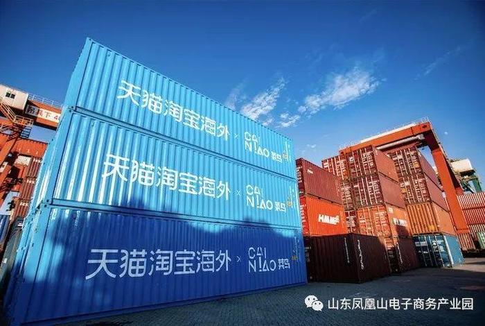 凤凰电商产业园 - 凤凰山电商产业园 凤凰电商产业园 - 凤凰山电商产业园